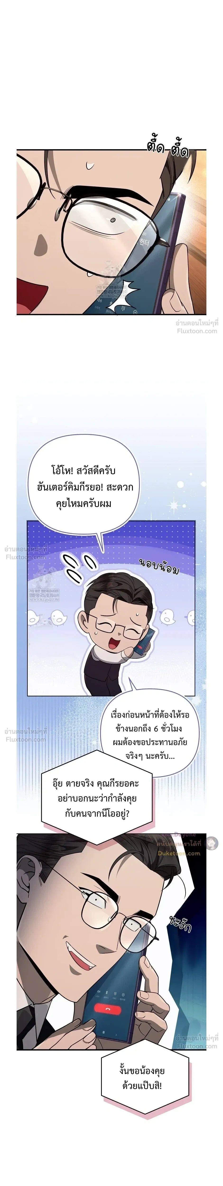 หน้าที่ 27