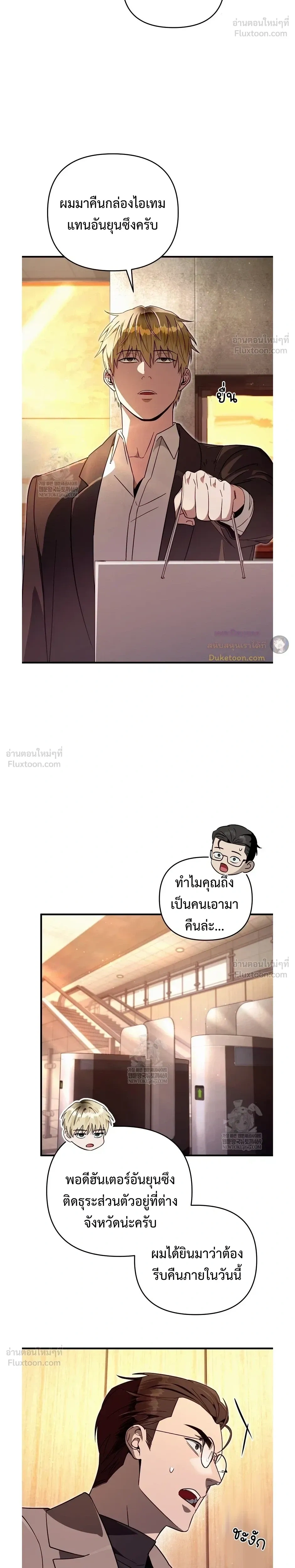 หน้าที่ 13