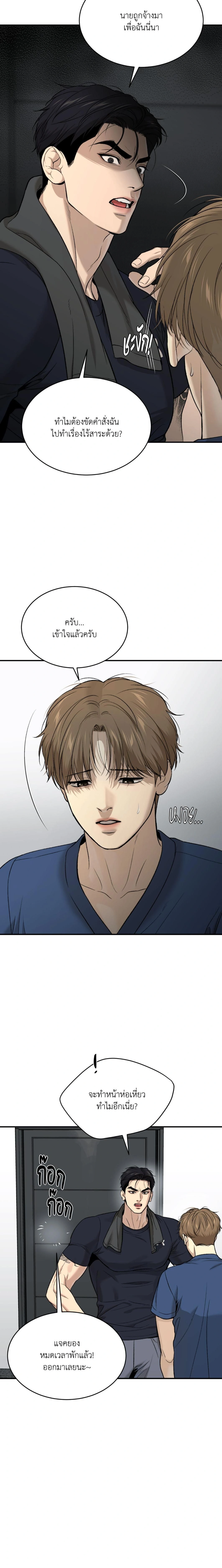 หน้าที่ 14