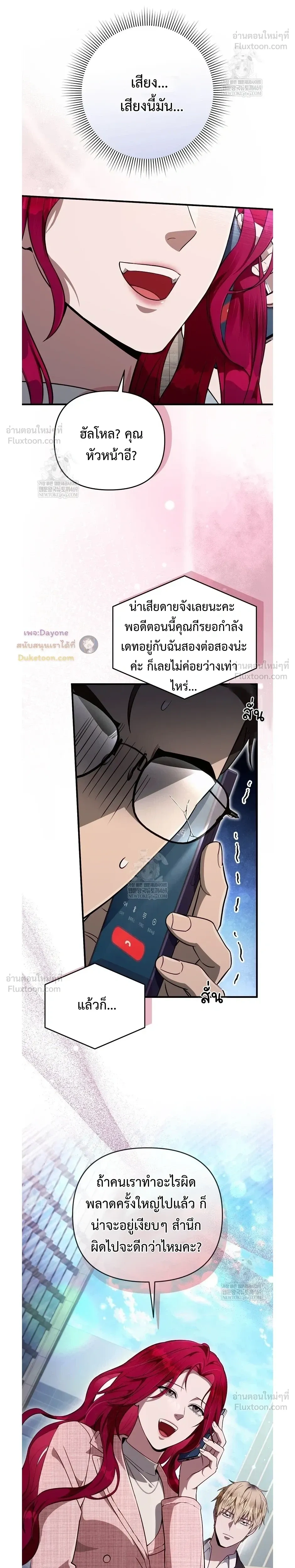 หน้าที่ 28