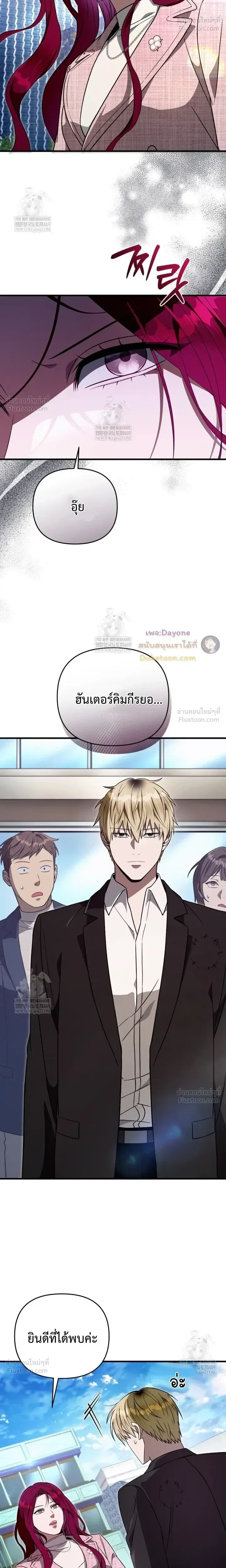 หน้าที่ 11