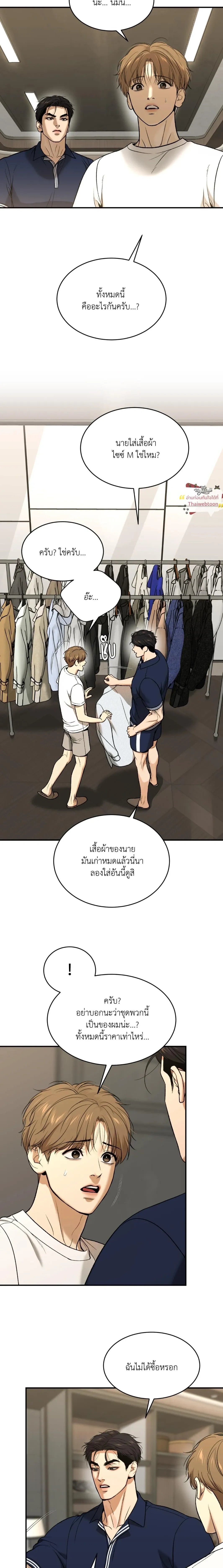 หน้าที่ 15