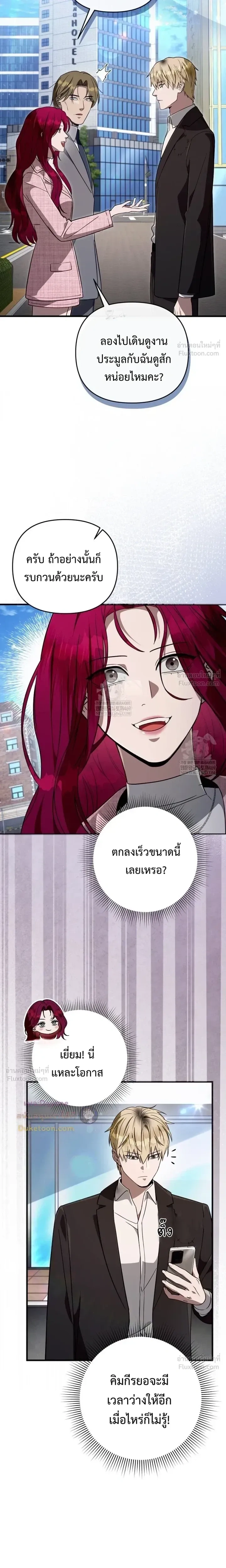 หน้าที่ 19