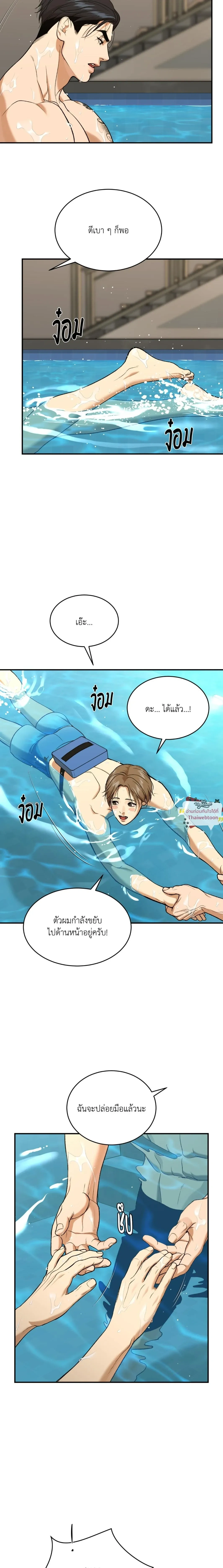 หน้าที่ 25