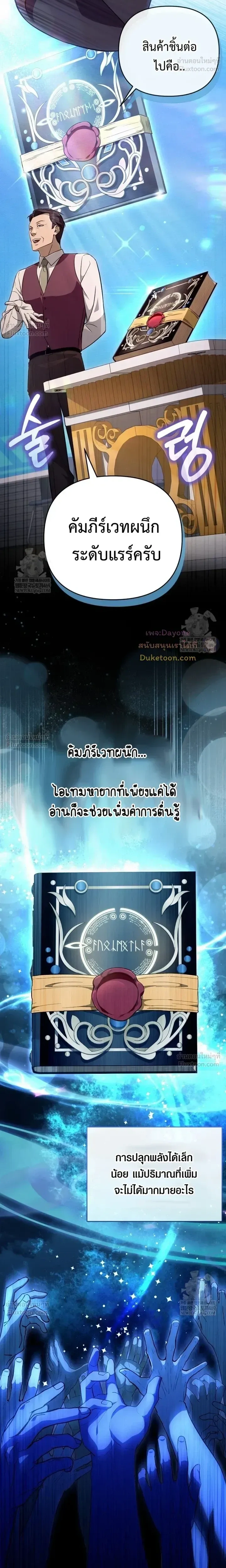หน้าที่ 26