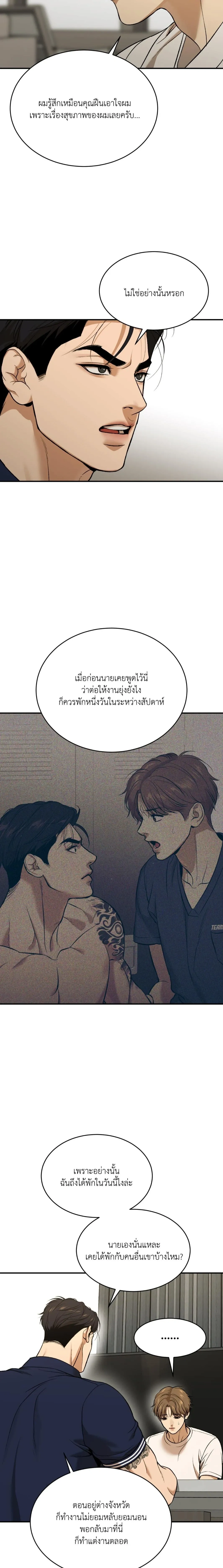หน้าที่ 13