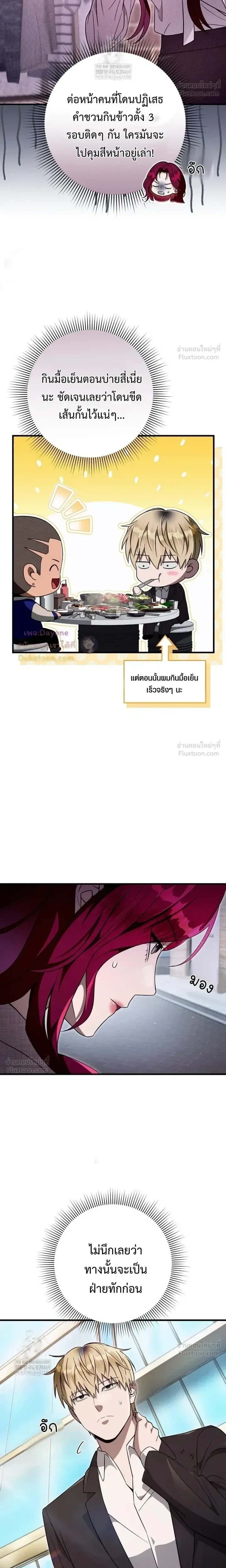 หน้าที่ 14