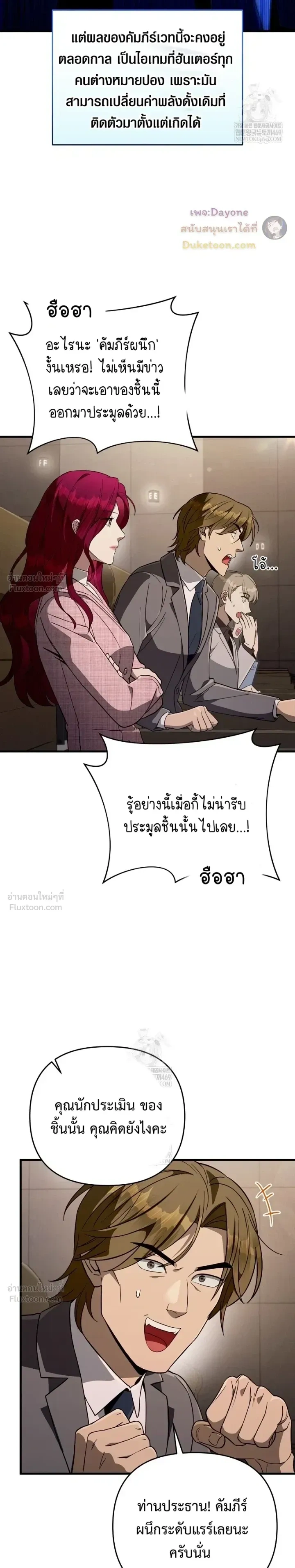 หน้าที่ 27