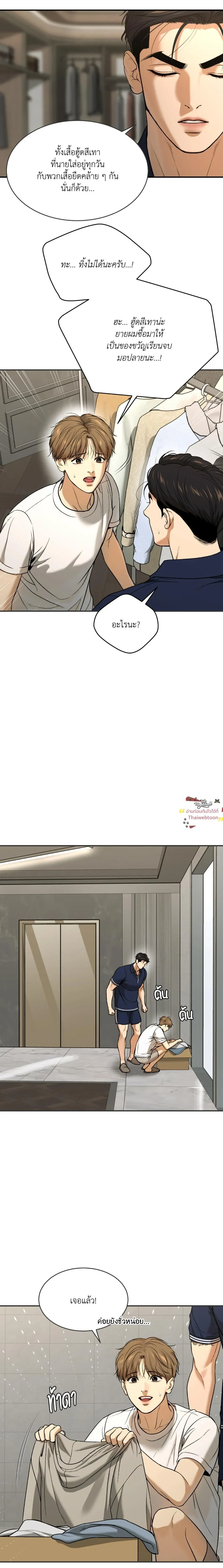 หน้าที่ 17