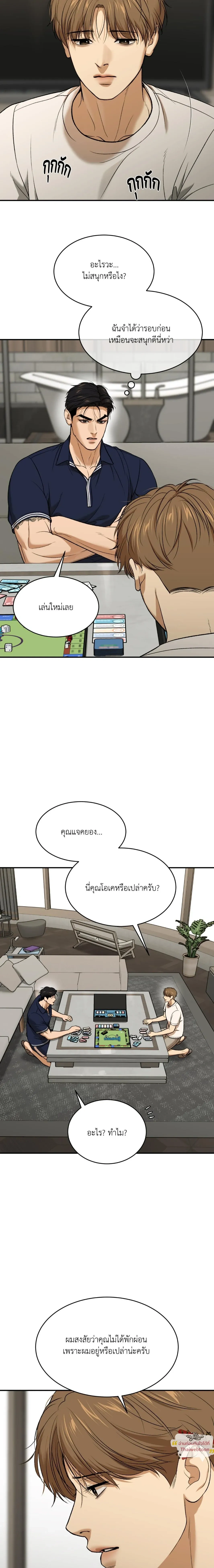 หน้าที่ 12