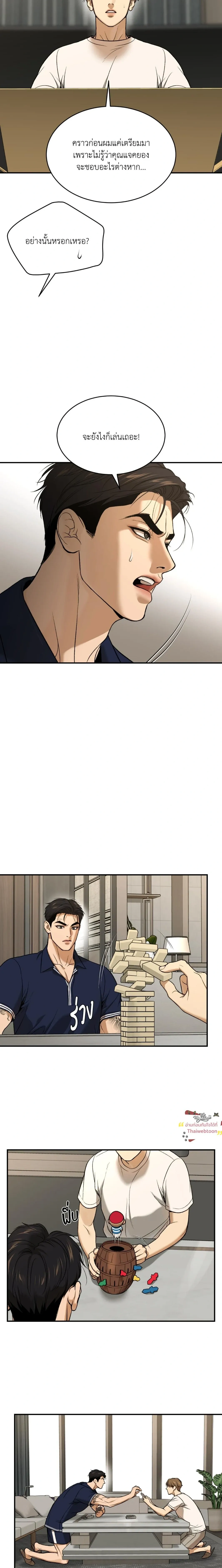 หน้าที่ 10