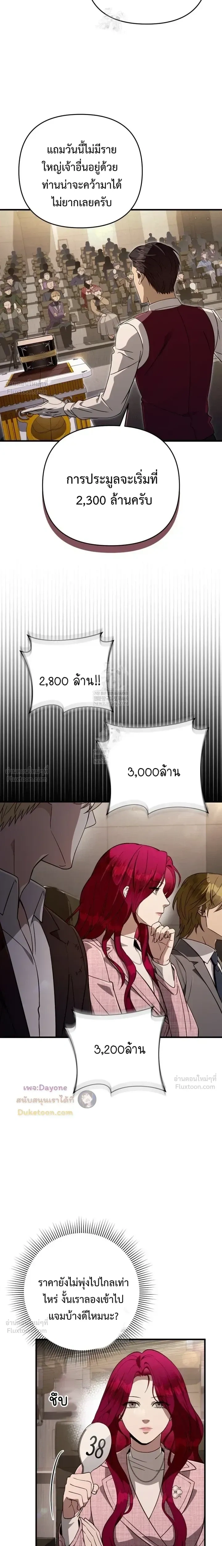 หน้าที่ 28