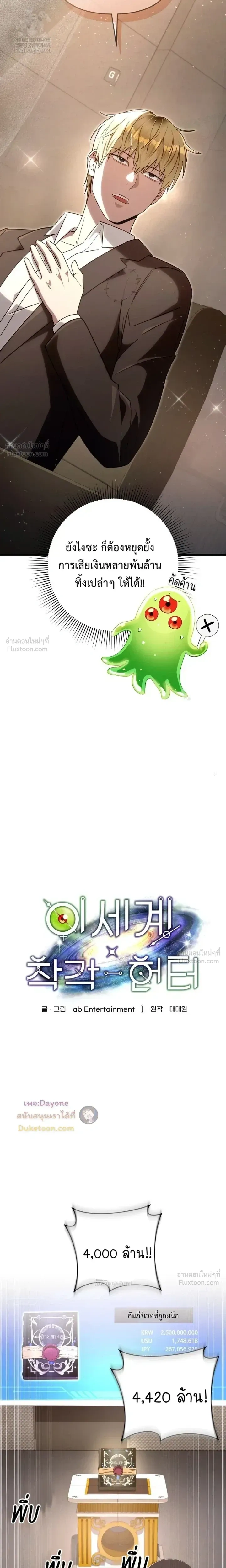 หน้าที่ 7