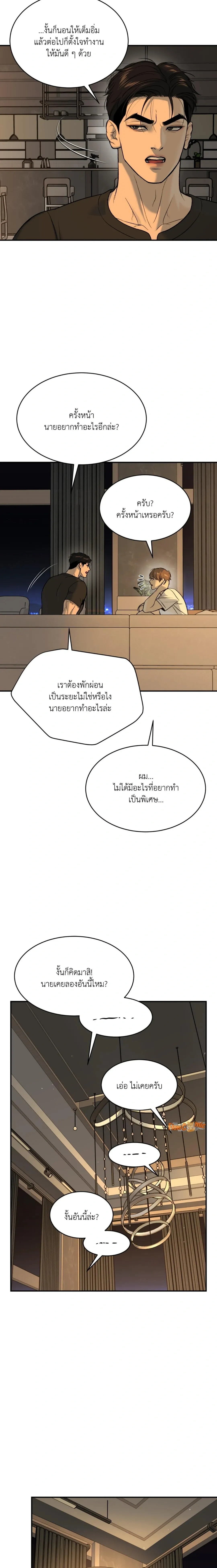 หน้าที่ 12