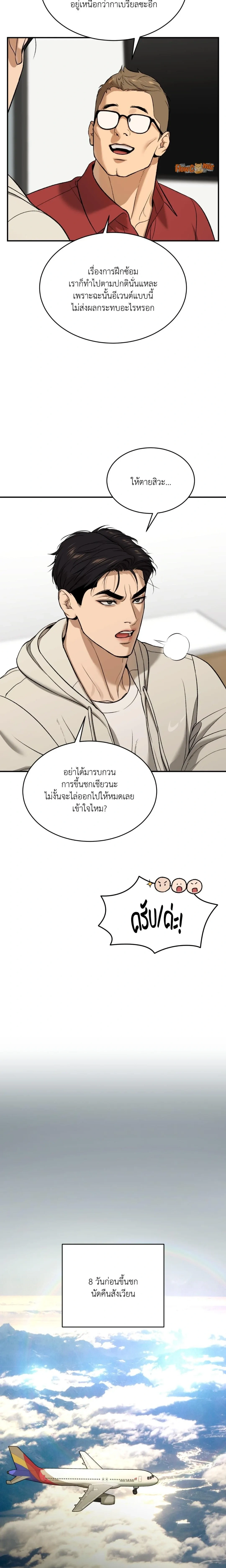 หน้าที่ 25