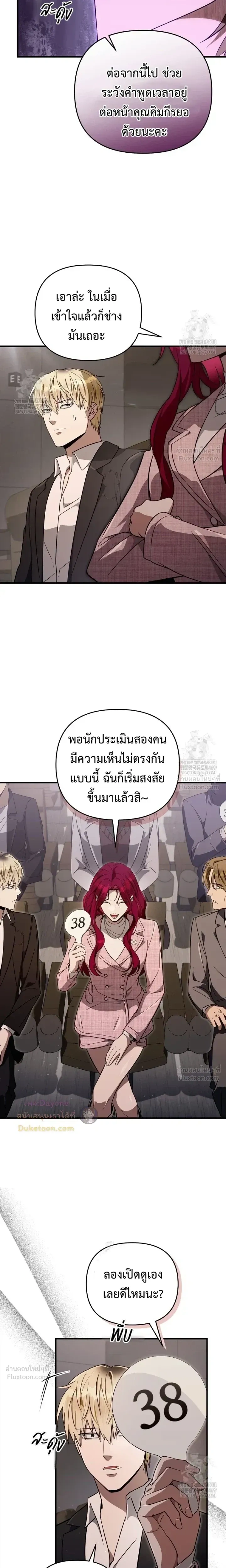 หน้าที่ 13