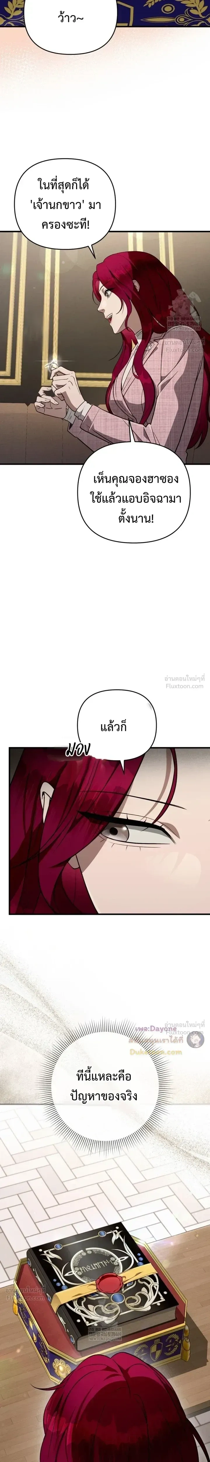 หน้าที่ 19