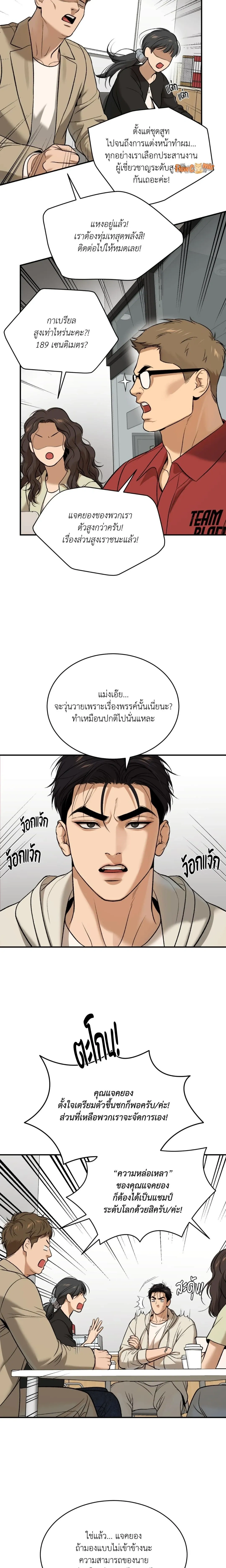 หน้าที่ 24