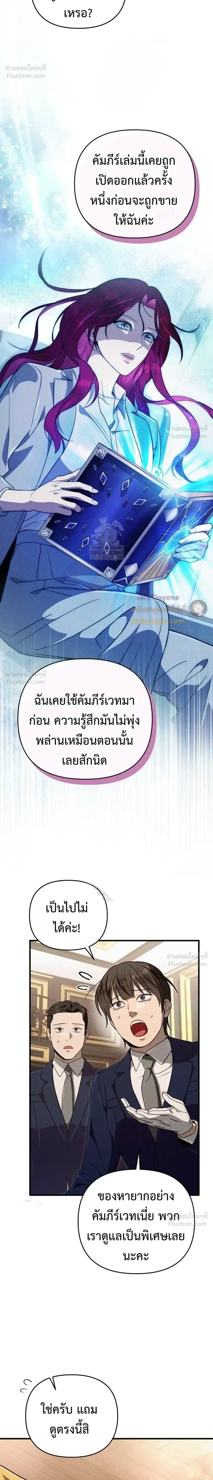 หน้าที่ 23