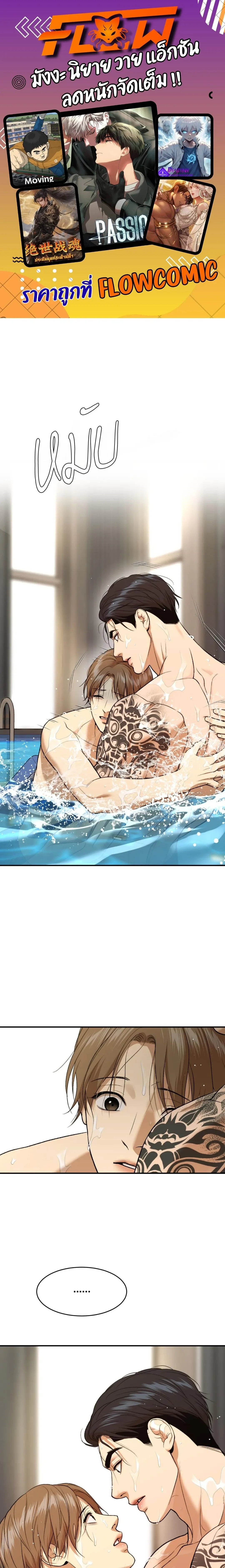 หน้าที่ 1