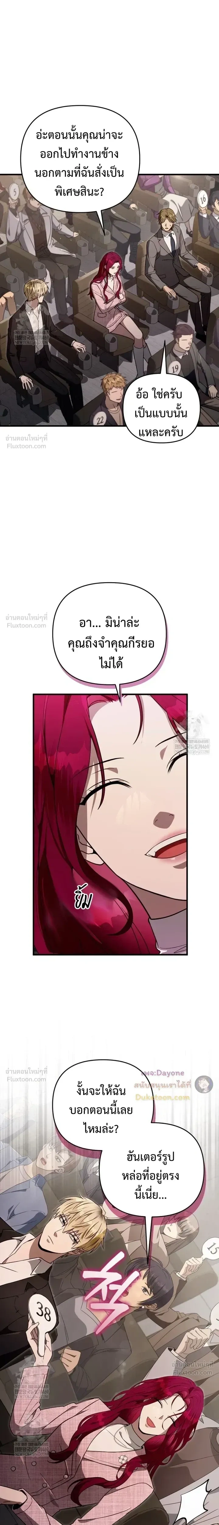 หน้าที่ 10