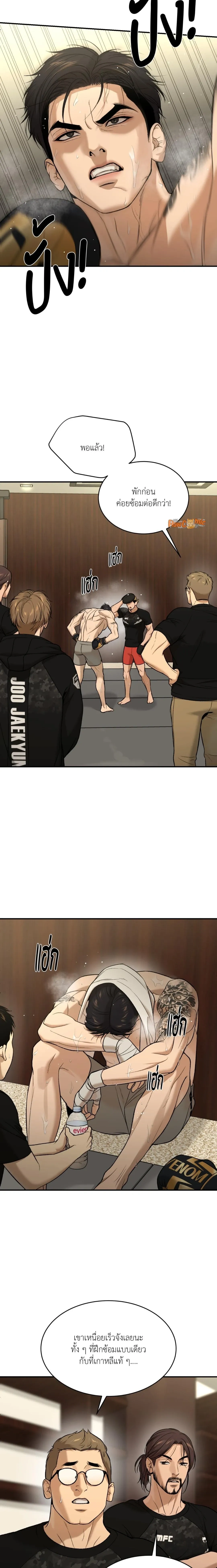 หน้าที่ 16