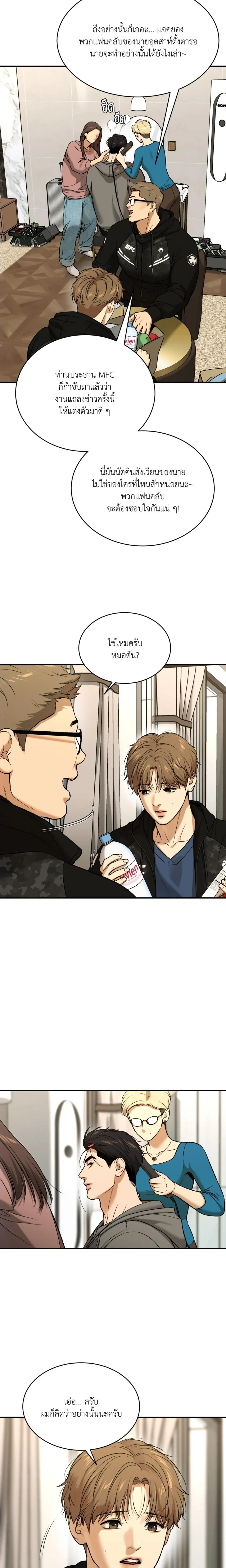 หน้าที่ 5