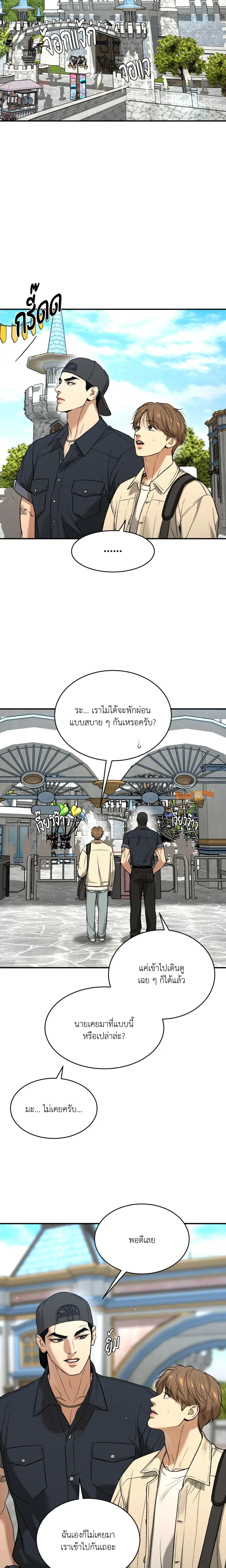 หน้าที่ 25