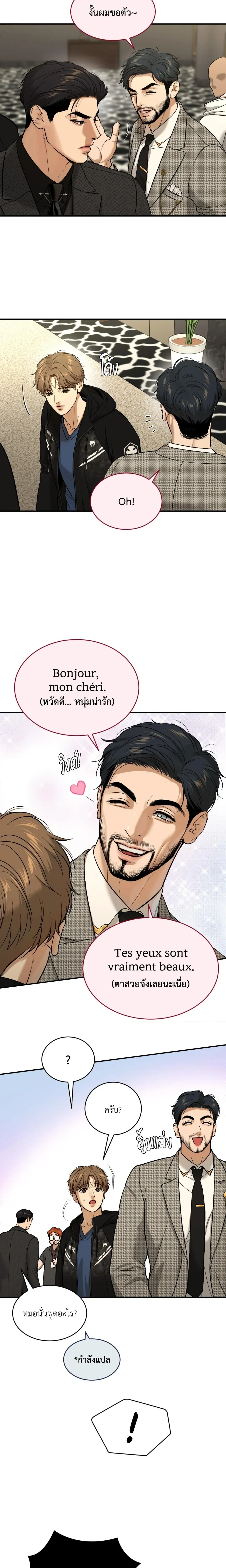 หน้าที่ 13