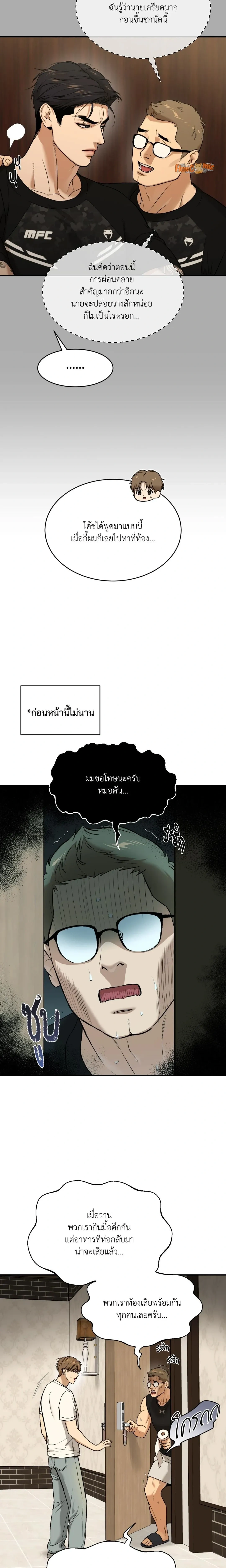 หน้าที่ 22