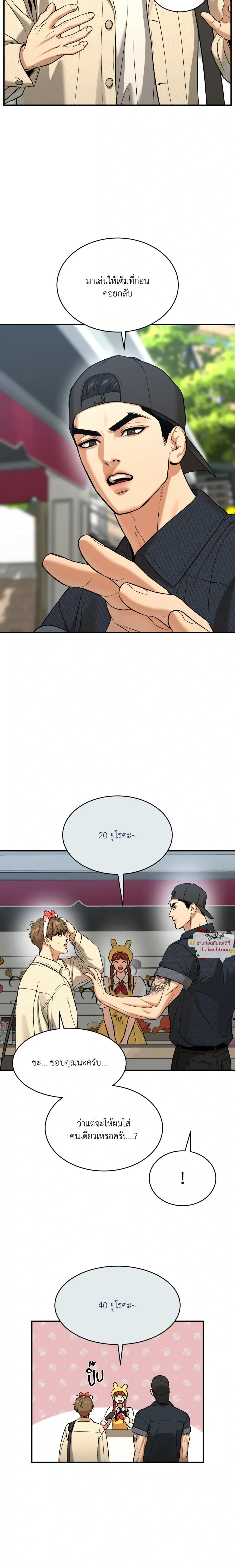 หน้าที่ 11