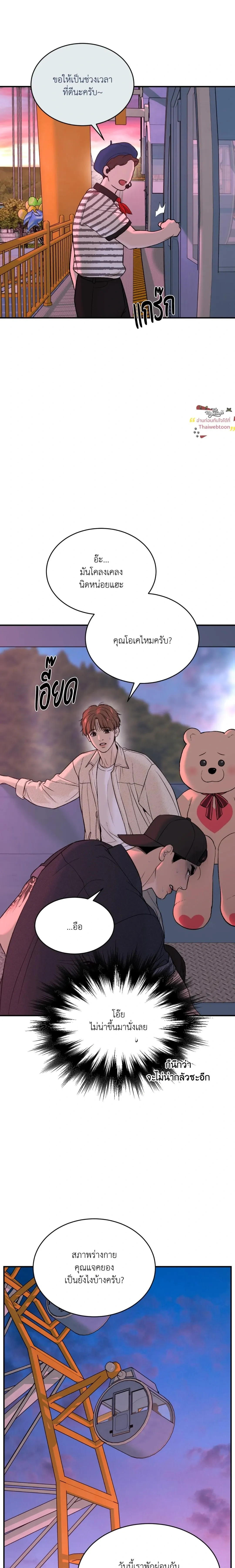 หน้าที่ 23