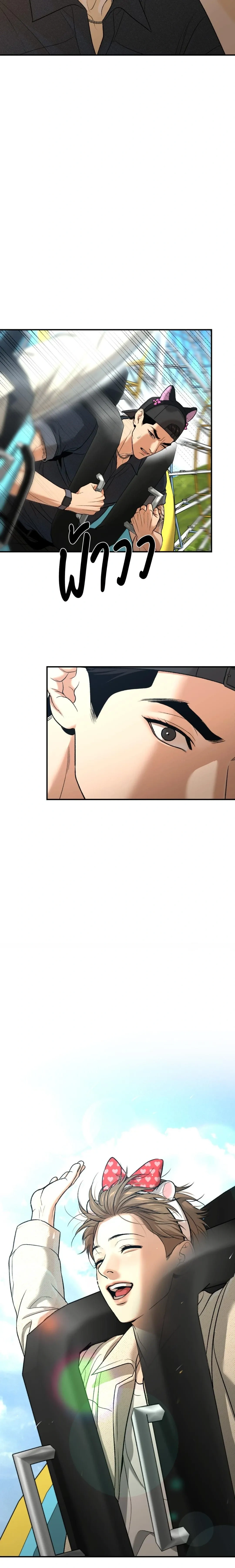 หน้าที่ 14