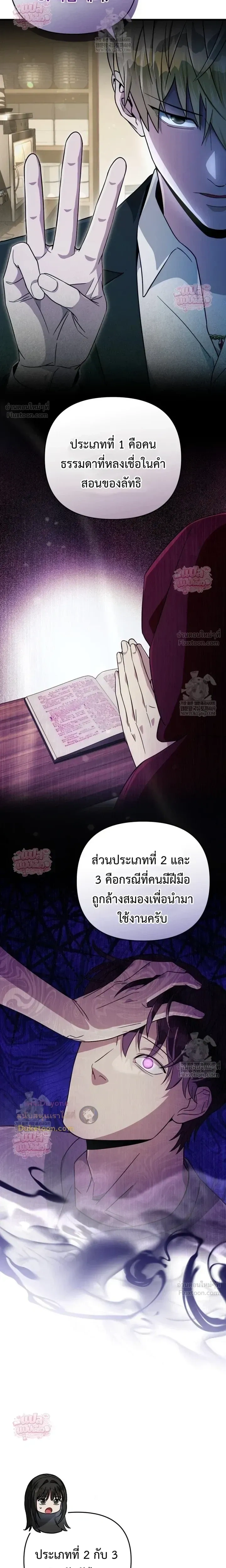 หน้าที่ 25