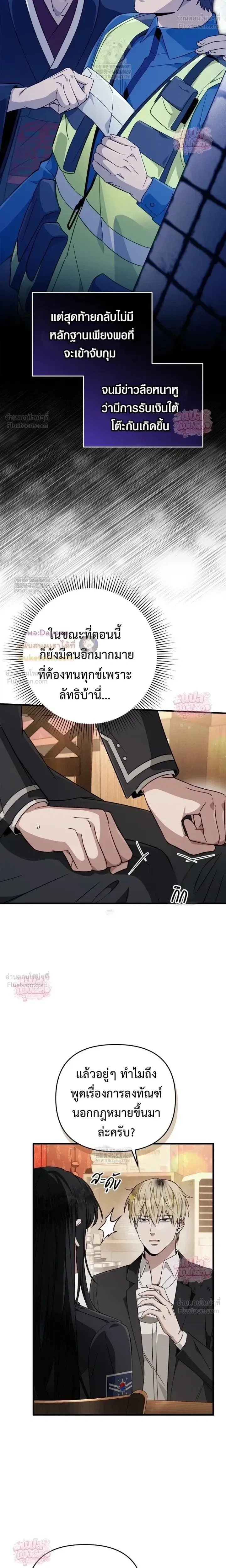 หน้าที่ 23
