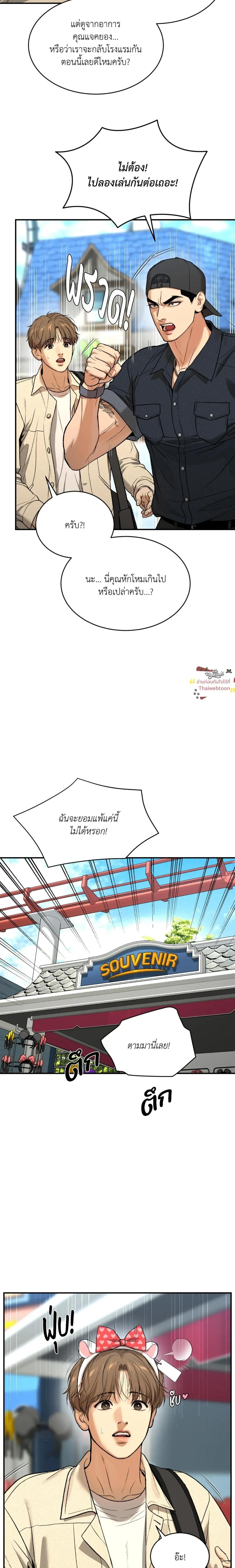 หน้าที่ 10