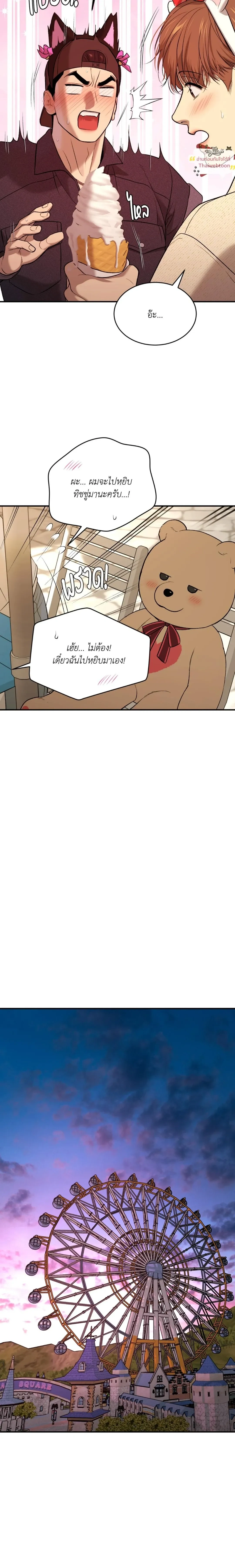 หน้าที่ 22