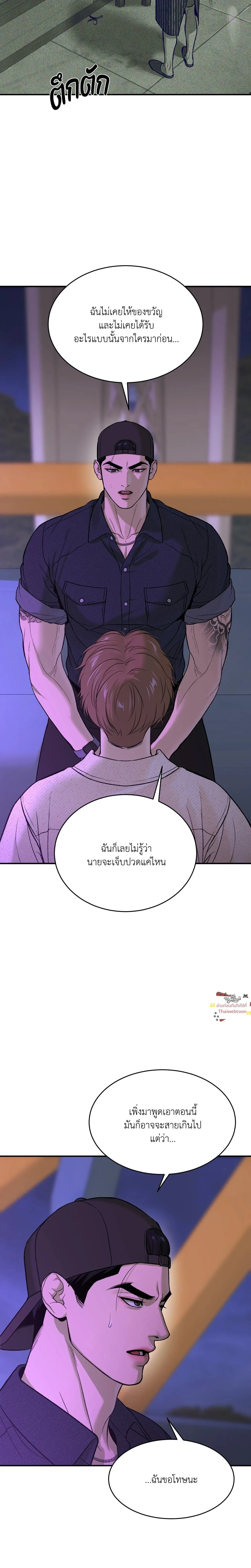 หน้าที่ 20