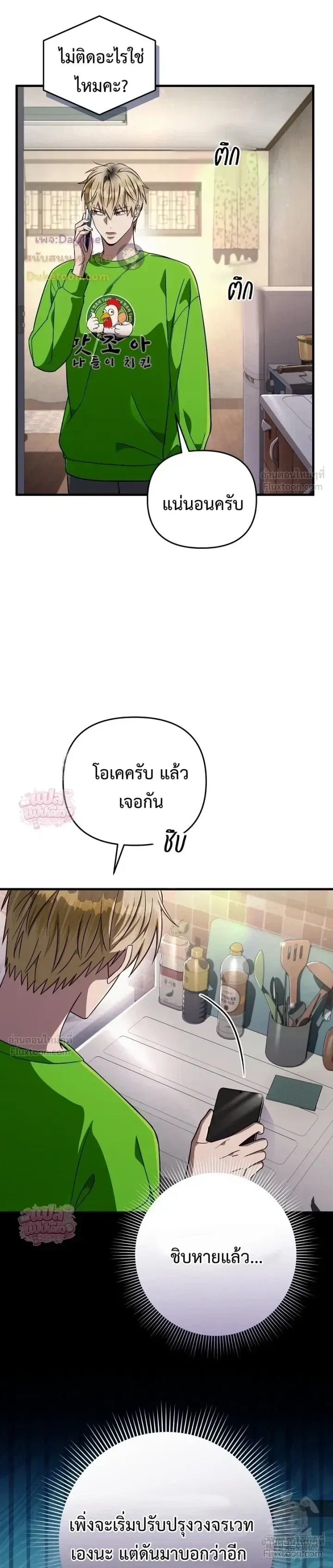 หน้าที่ 12
