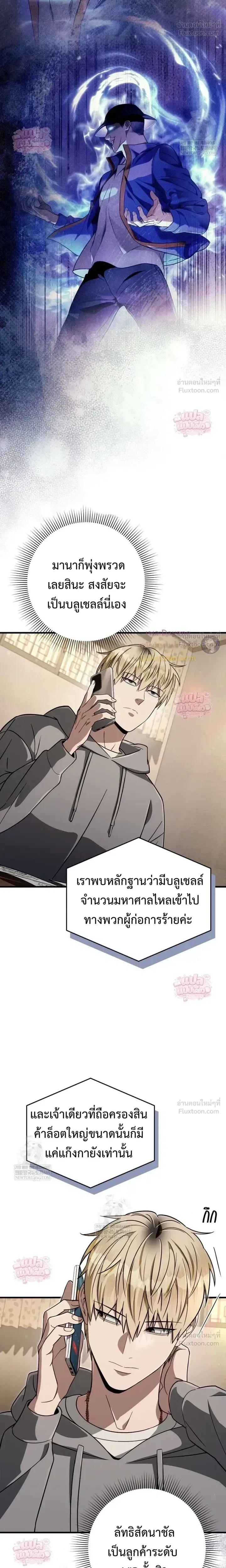 หน้าที่ 17