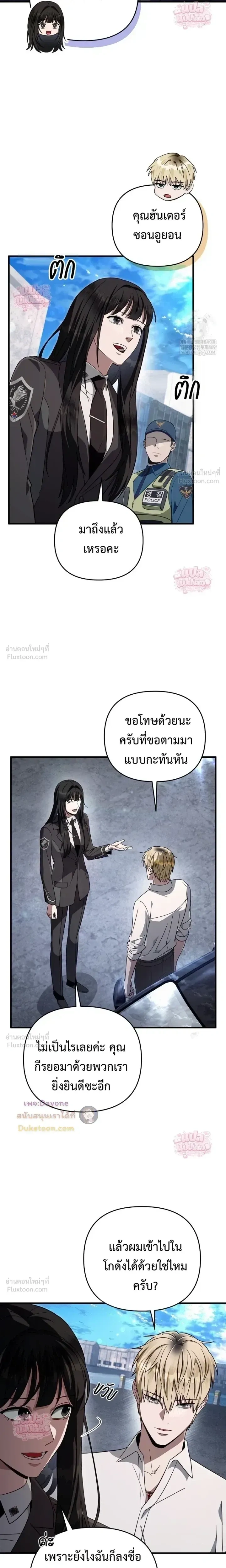 หน้าที่ 25