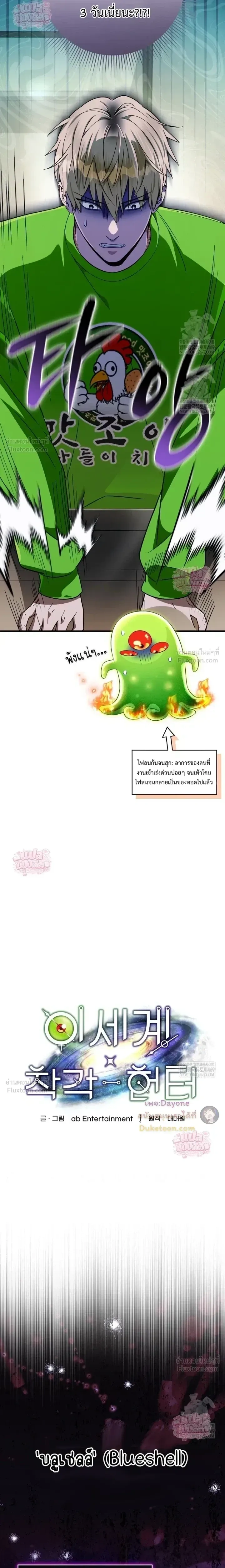 หน้าที่ 13