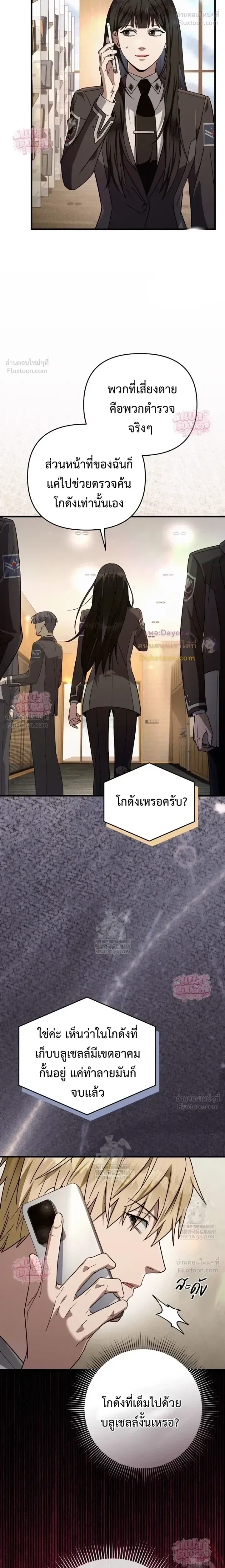 หน้าที่ 20