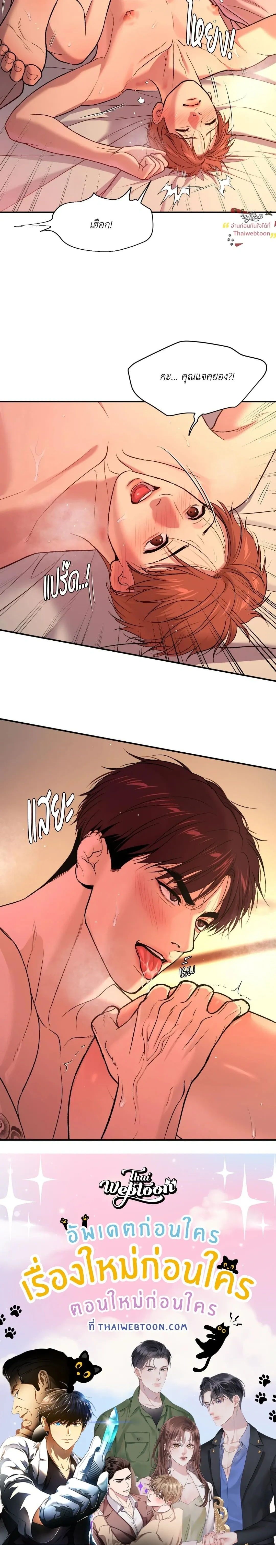 หน้าที่ 28