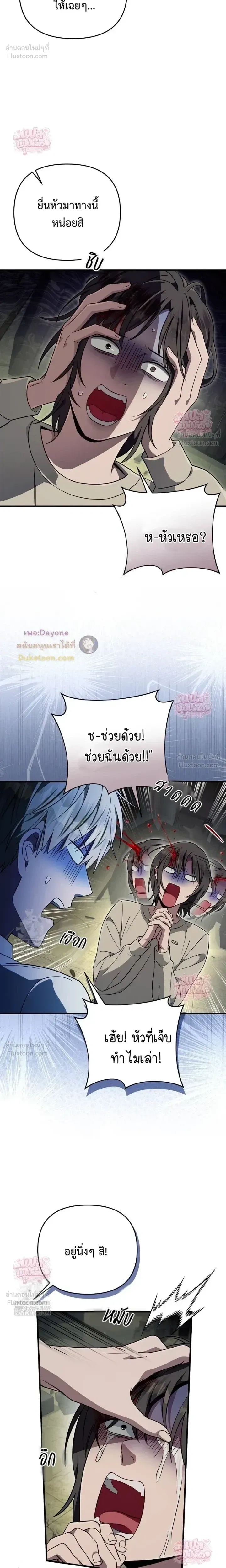 หน้าที่ 23