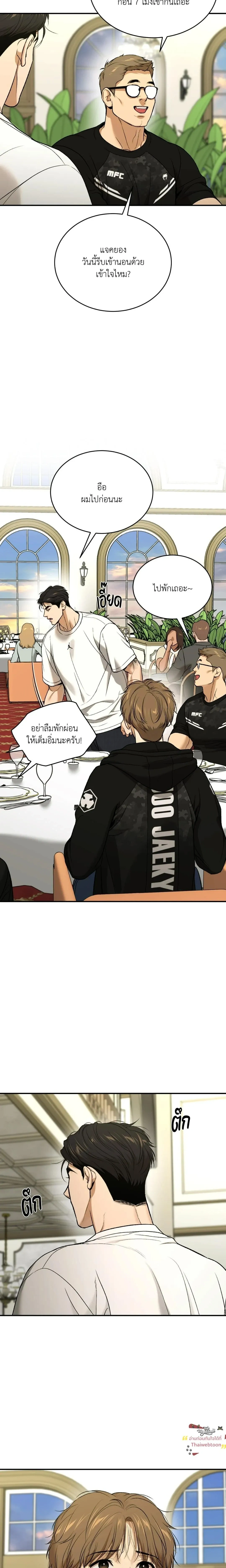 หน้าที่ 14