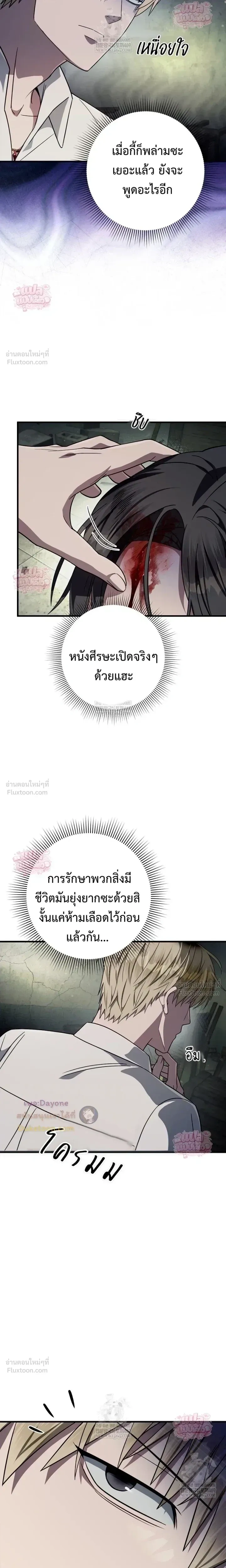 หน้าที่ 25