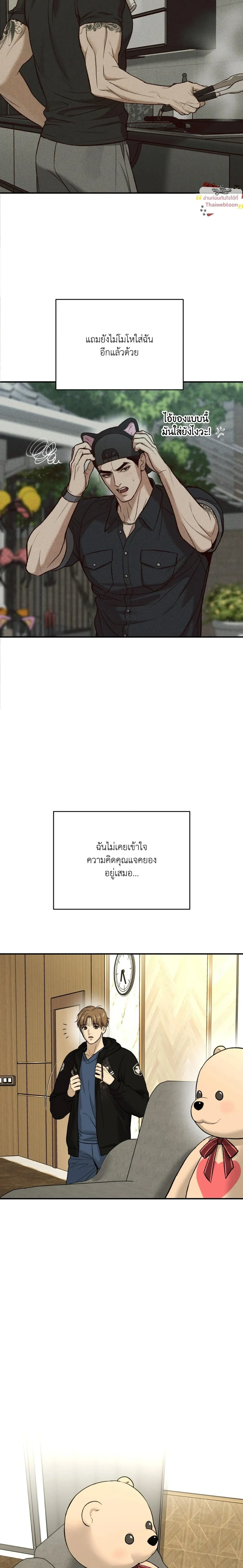 หน้าที่ 4