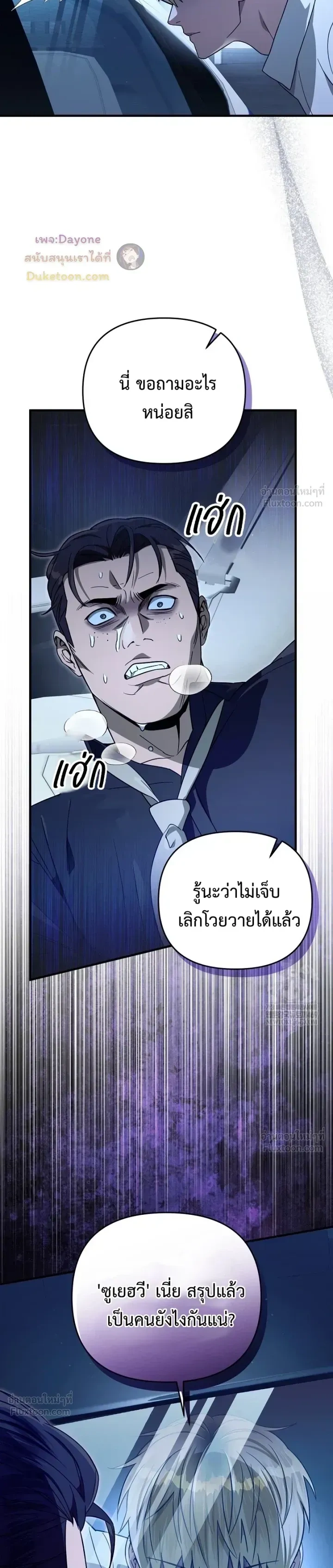 หน้าที่ 21