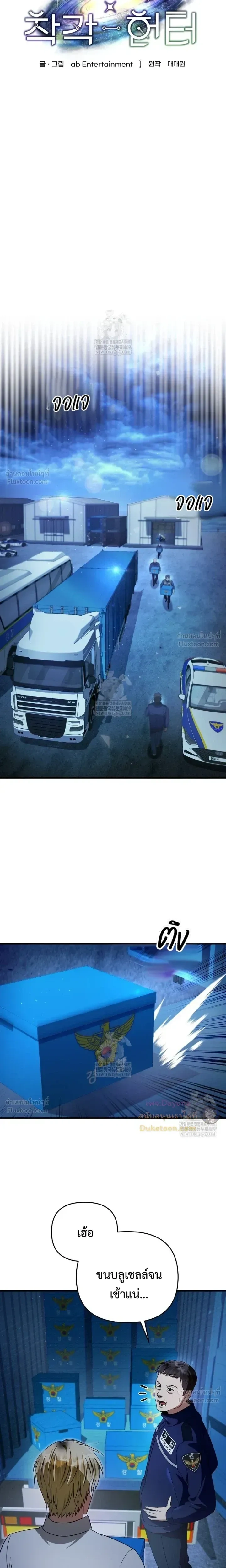 หน้าที่ 10